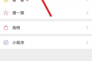 微信如何开通直播(微信如何开通直播权限)