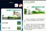 微信推广联盟(公众号推广联盟)