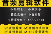 mp3制作软件(歌曲制作软件免费)
