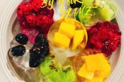qq糖的制作过程视频
:不用吉利丁片怎么做果冻？