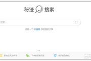 必应搜索网站:有没有比较好的搜索链接的网站推荐？