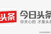 短视频爱好者
:怎样才能玩好短视频，增加粉丝，关注？