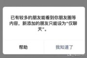 微信好友最多能加多少人:微信最多可以加多少人？
