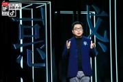 抖音是谁的创始人(抖音是谁的创始人身价)