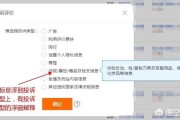 职业差评师:为什么现在有些淘宝卖家不怕差评？