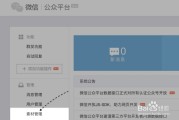 微信公众号怎么发文章(自己申请的微信公众号怎么发文章)
