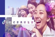 抖音运营方案:有没有抖音运营营销方案发出来看下？