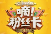 淘宝刷关注(淘宝刷关注店铺)