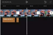 抖音视频剪辑软件(比剪映好用的抖音视频剪辑软件)