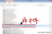 office2013激活:office2013激活教程及激活工具？