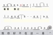 简谱打谱软件:有没有手机简谱打谱软件？