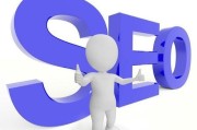 seo快速刷排名(seo是用什么方法刷排名的)