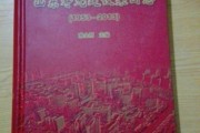 寿光聊天室(寿光仓圣公园里恋爱图片)