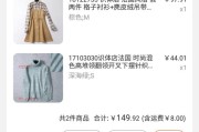 淘宝人气店铺:淘宝上有哪些值得收藏的好店铺？