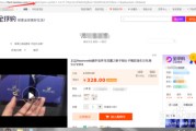 类目查询(商标类目查询)