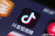 抖音开发者:字节跳动（头条/抖音）小程序什么时候开放申请？有消息吗？