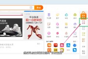 淘宝店铺如何做好(怎么把淘宝店铺做好)