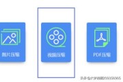 短视频 15秒
:怎么把15秒的视频压缩到10秒？