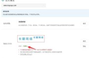 百度快照是什么(百度快照是什么时候有的)