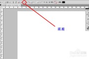 ps怎么画圆环(ps怎么画圆环套两个)