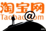 淘宝seo:淘宝seo是什么意思？有哪些实际作用？