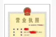 没有营业执照可以开店吗(淘宝没有营业执照可以开店吗)