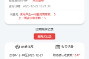 淘宝旺旺信誉查询(旺旺信誉查询怎么查询)