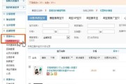 淘宝如何刷收藏(淘宝店铺收藏关注哪里刷)