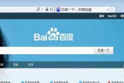 百度收录入口(百度快速收录权限)