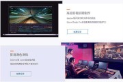 剪辑培训学校(深圳剪辑培训学校)