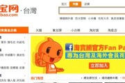 淘宝商城怎么注册(如何在淘宝注册商店)