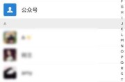 微信能加多少好友(微信能加多少好友上限)