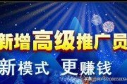 网易推广员:游戏推广员工作怎么样？