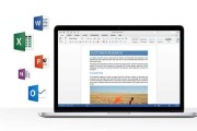 office2016免费版(office2016免费版下载)