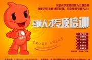 淘宝网培训(哪里有学淘宝网培训)