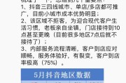 百度推广效果怎样:现在投百度广告有效果吗？会来真实顾客吗？
