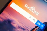 百度搜索引擎入口(百度搜索引擎入口官网)