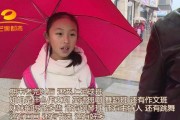 三分钟速学才艺(三分钟速学才艺小学生)