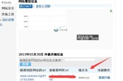 外链发布平台(外链发布平台有哪些2)