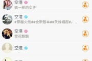 快手互粉(快手互粉软件)