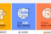 淘宝店铺怎么做推广(淘宝店如何引流与推广)