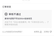 抖加(抖加怎么停止投放退款)
