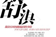 纯文字排版(纯文字排版模板)