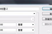 ps制作logo视频
:怎么样用PS设计字母LOGO？