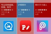 图文编辑软件
:有什么好用的图片编辑软件？