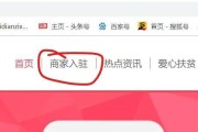 拼多多手机网页版(拼多多手机网页版登录)