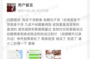 拼多多怎么拒收快递(拼多多怎么拒收快递申请退款)
