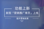 新型营销方式(新型营销方式是否会出现)