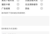 反馈中心(windows反馈中心)