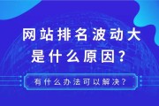 网站快速提高排名(网站快速优化排名排名)